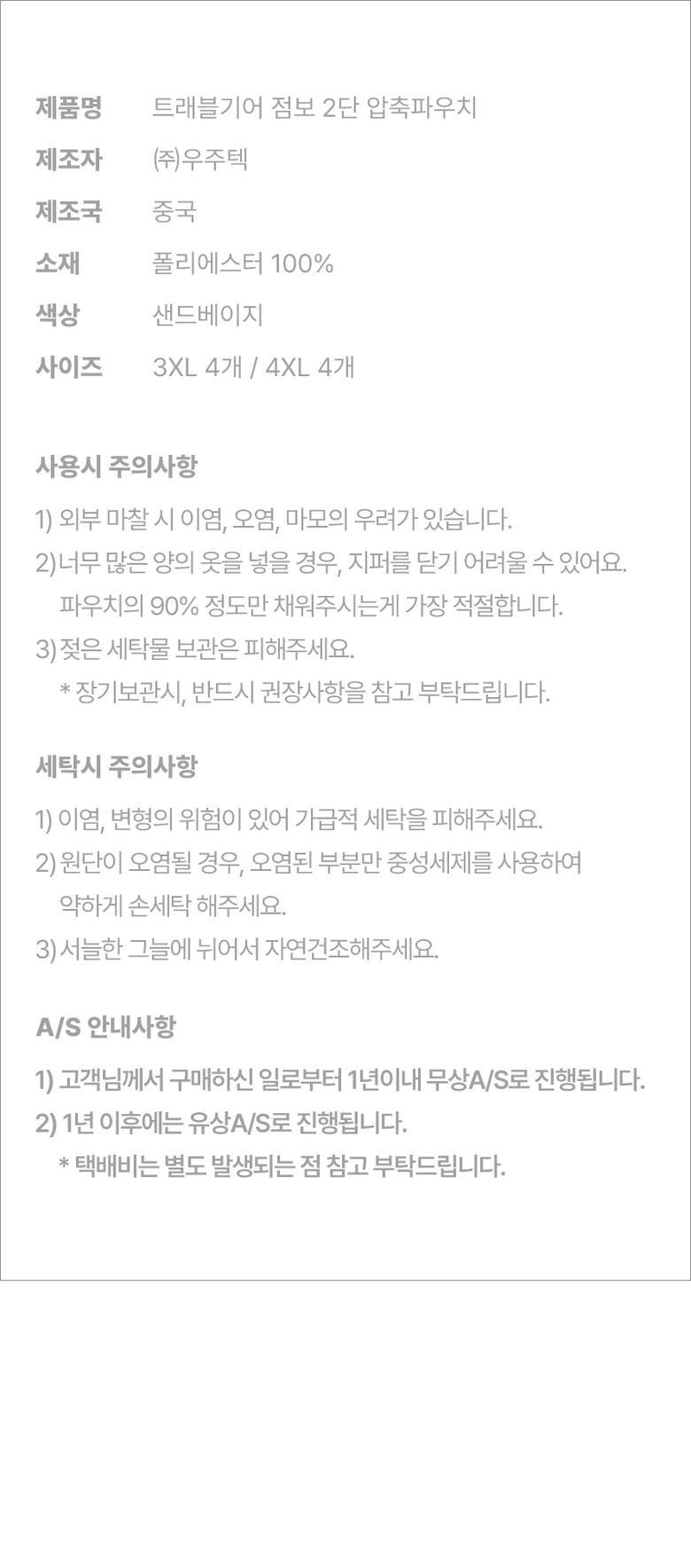 KakaoTalk_20260428_180341692